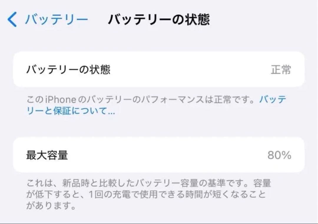 Z*u様 【美品】iPhone15pro 256GB SIMフリー