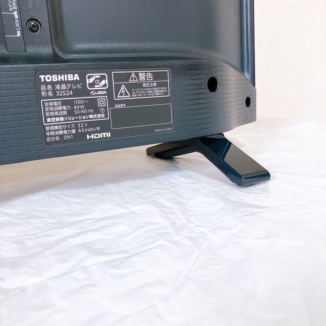 TOSHIBA REGZA 32型 液晶TV 32S24 2022年 外付け録画