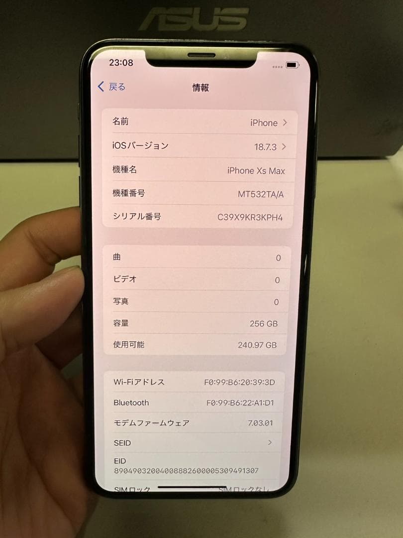 *台湾で購入した*　iPhone XS max 256g 黒