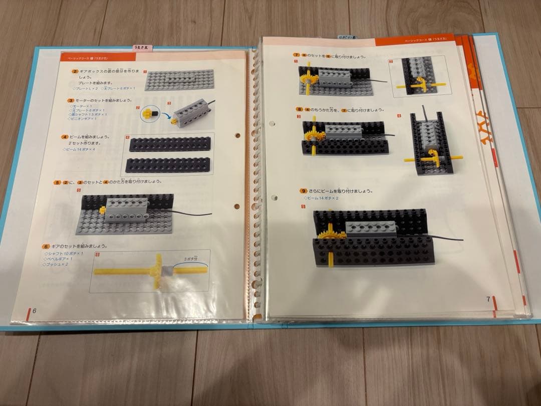 ヒューマン　ロボット教室　組立キットパーツセット　2人分　ロボット36個分説明書