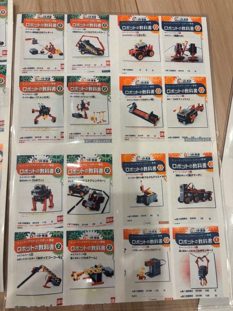 ヒューマン　ロボット教室　組立キットパーツセット　2人分　ロボット36個分説明書