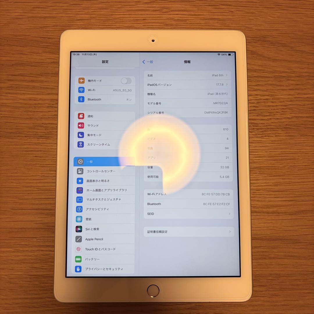 iPad 第六世代 32GB 【ケース・フィルム付き】
