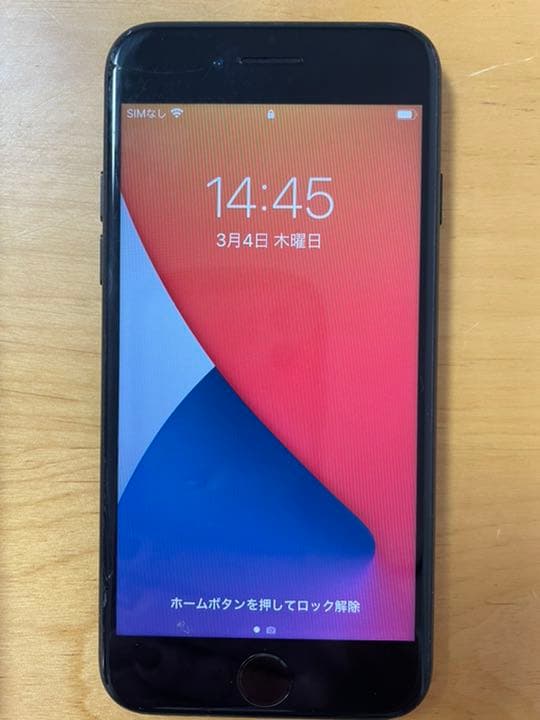 【レア】iPhone 7 Black ブラック128GB SIMフリー
