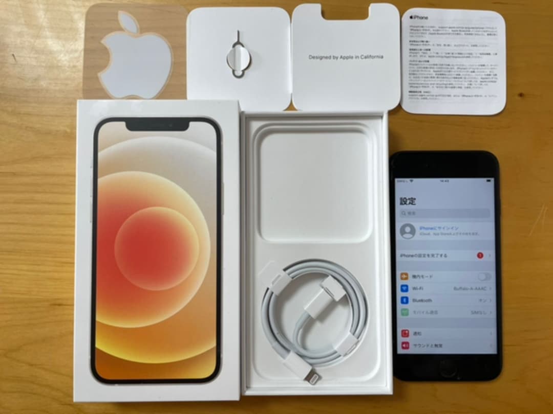 【レア】iPhone 7 Black ブラック128GB SIMフリー