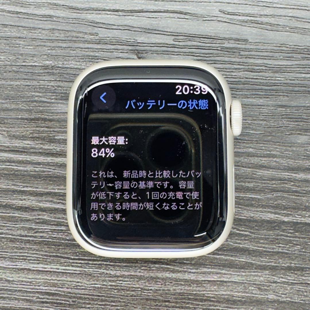 2637 Apple Watch シリーズ7 スターライト　アルミニウム　41㎜