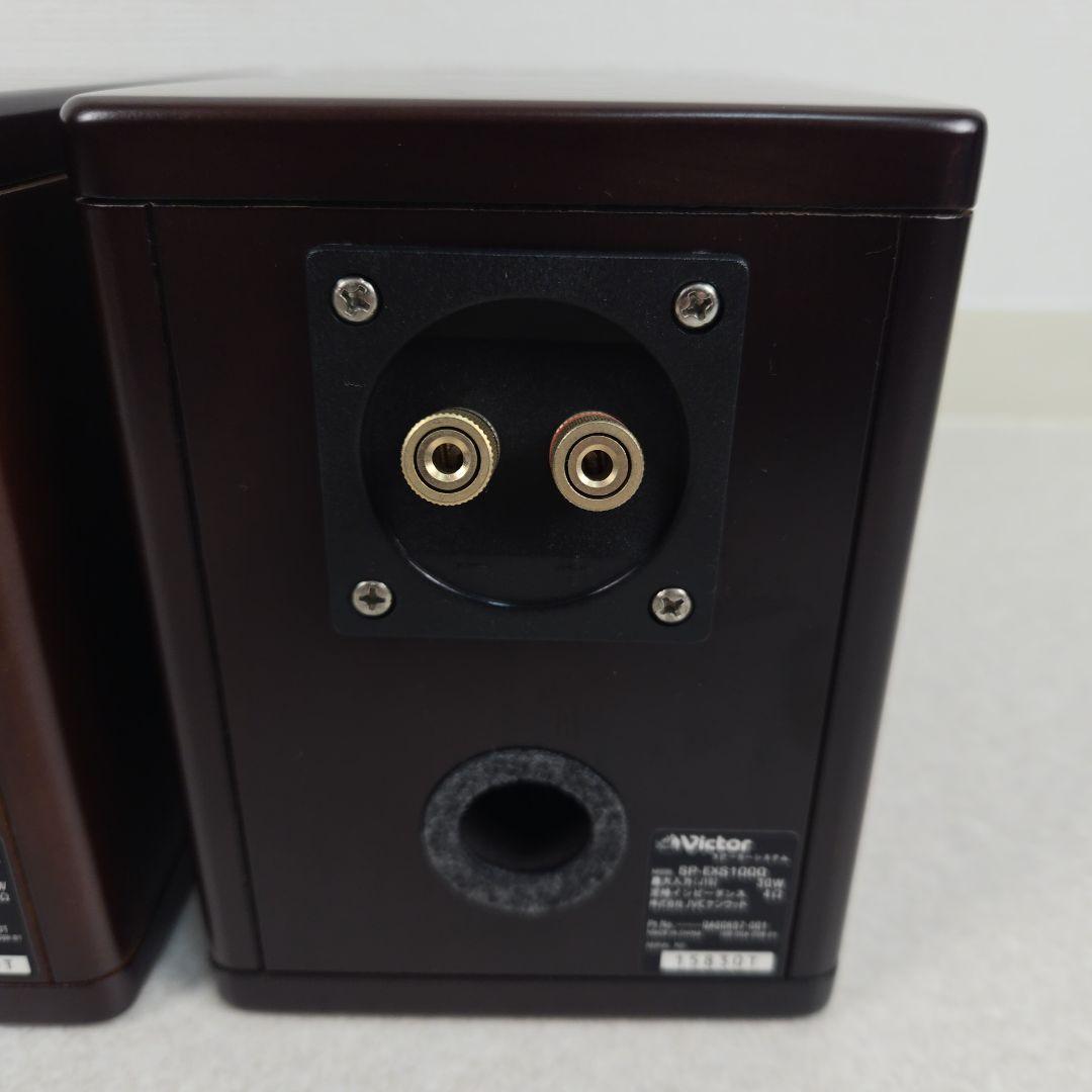 Victor EX-S1000 ウッドコーンコンポ ビクター