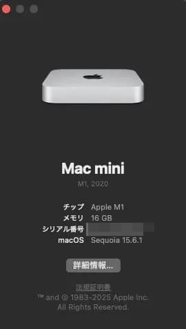 ミニPC Mac mini M1 2020 16G 256GSSD