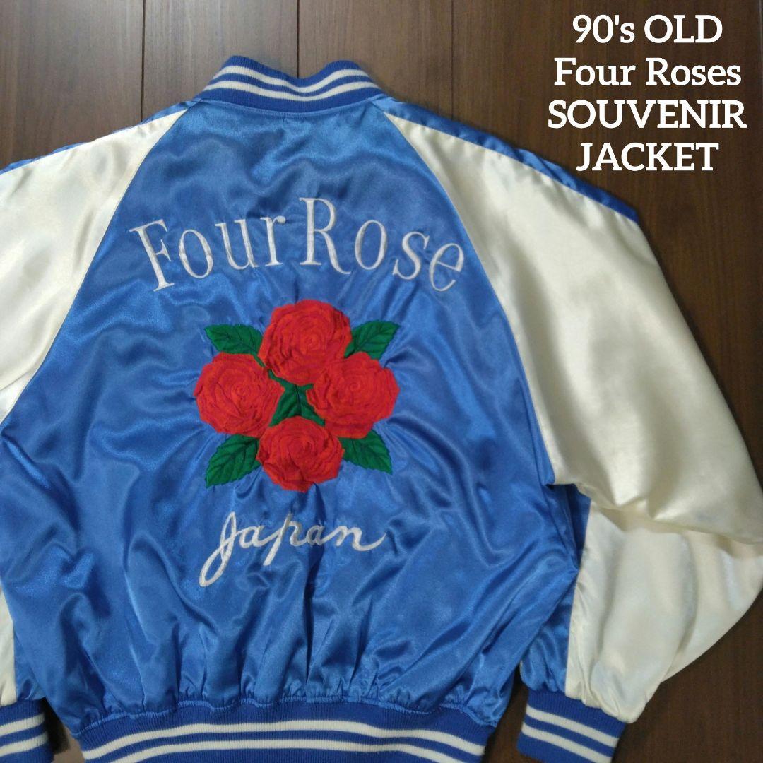【希少】OLD /Four Roses /SOUVENIR JACKET