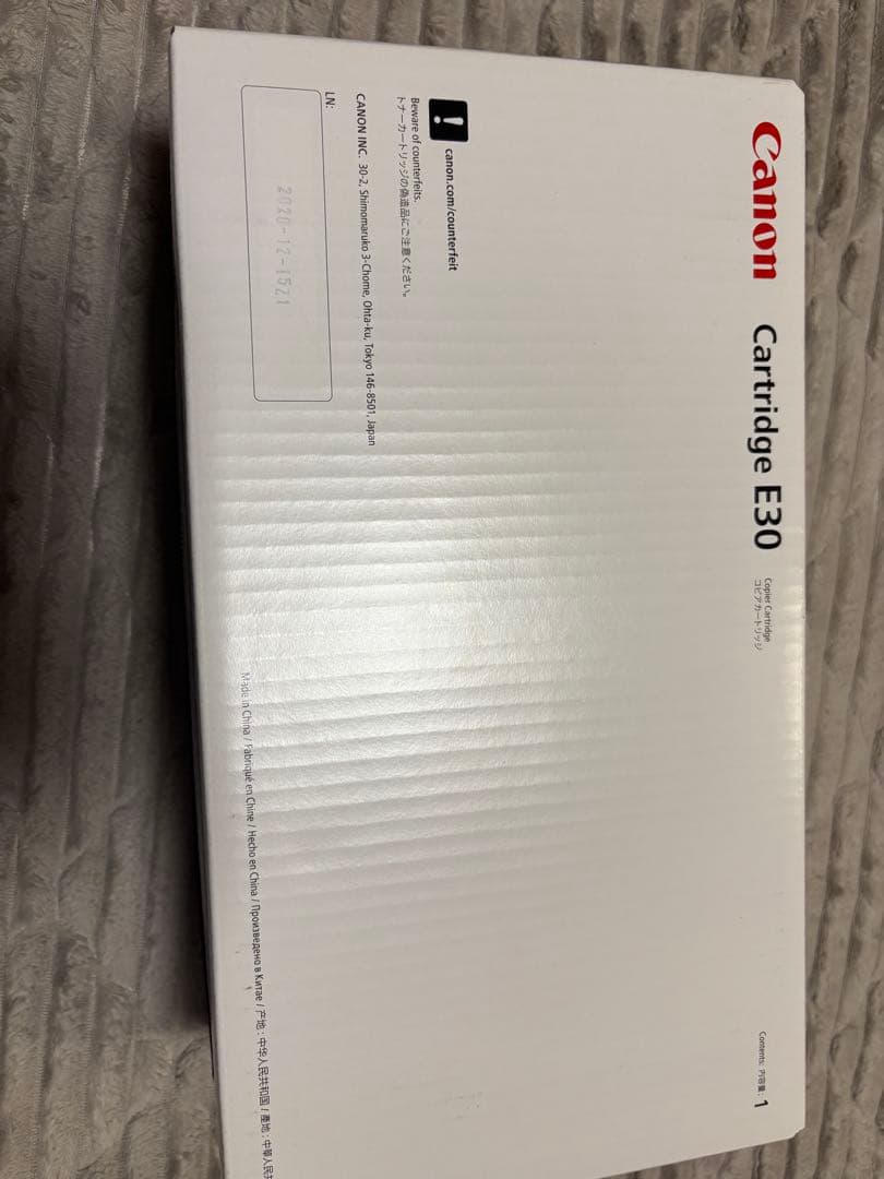 Canon E30 トナーカートリッジ　未開封