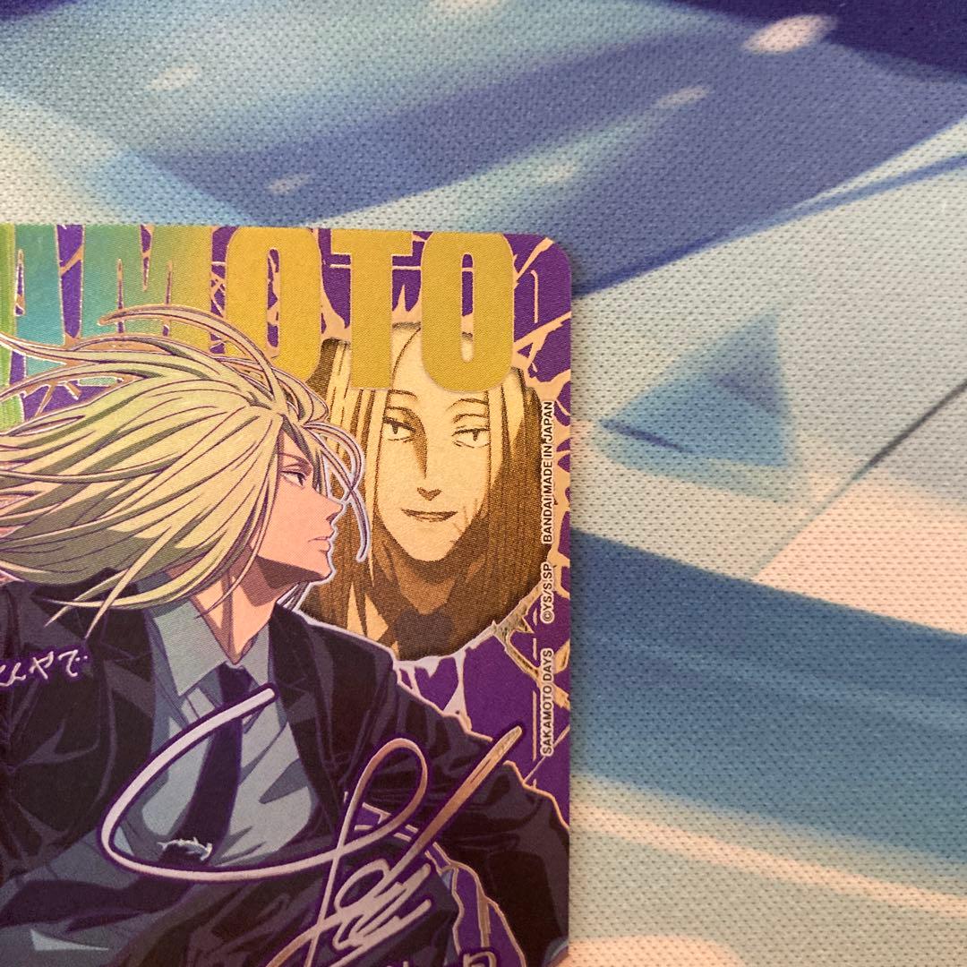 ユニオンアリーナ SAKAMOTO DAYS 神々廻 星2 パラレル