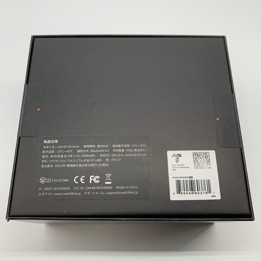 SwitchBot ロック Pro スイッチボット スマートロック 美品 鍵