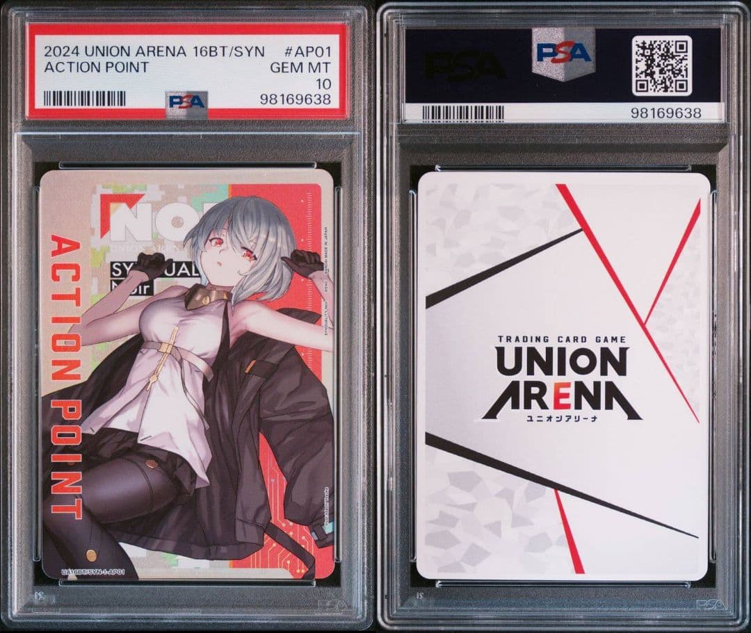 【PSA10×2連番】ノワール カナタ SYNDUALITY ユニオンアリーナ