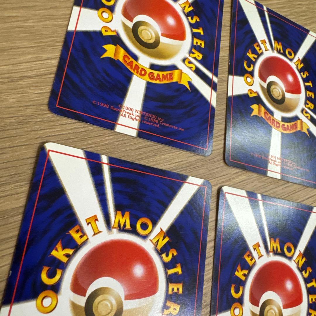 ポケモンカード旧裏　ピカチュウ 4枚【5530