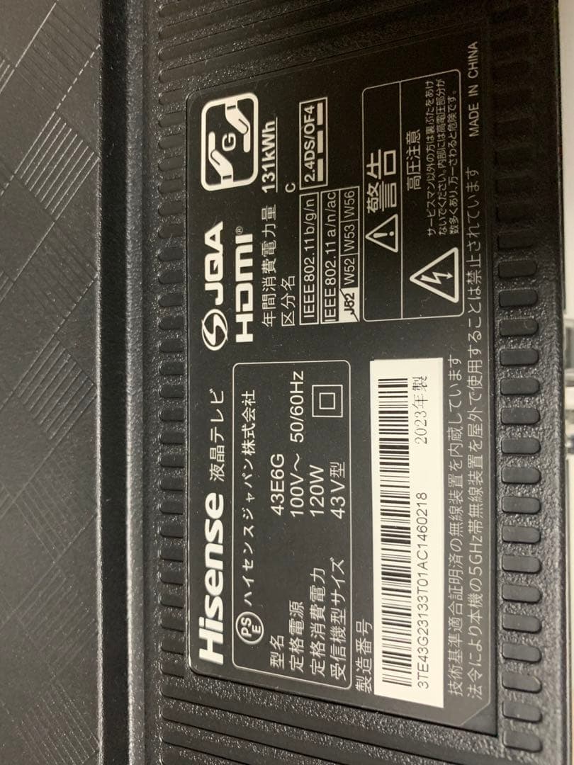 Hisenseハイセンス43V型 液晶 テレビ 43E6Gメイン・電源基盤
