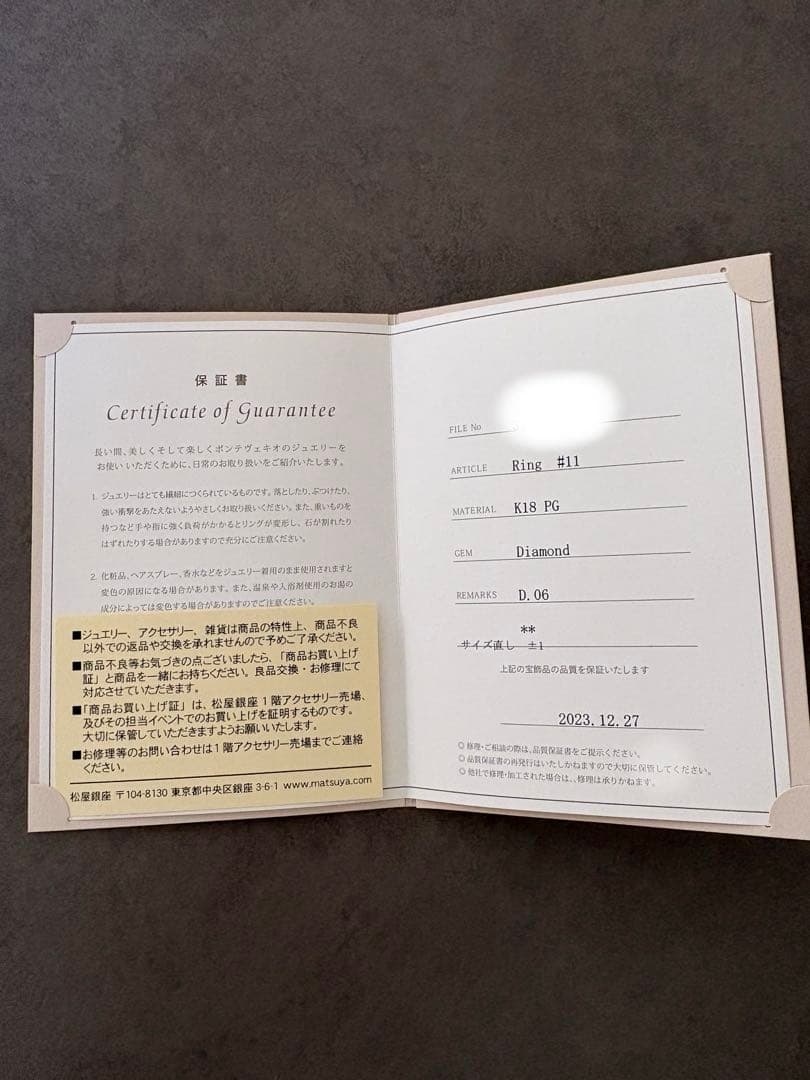 ポンテヴェキオ　ハーフエタニティリング　11号