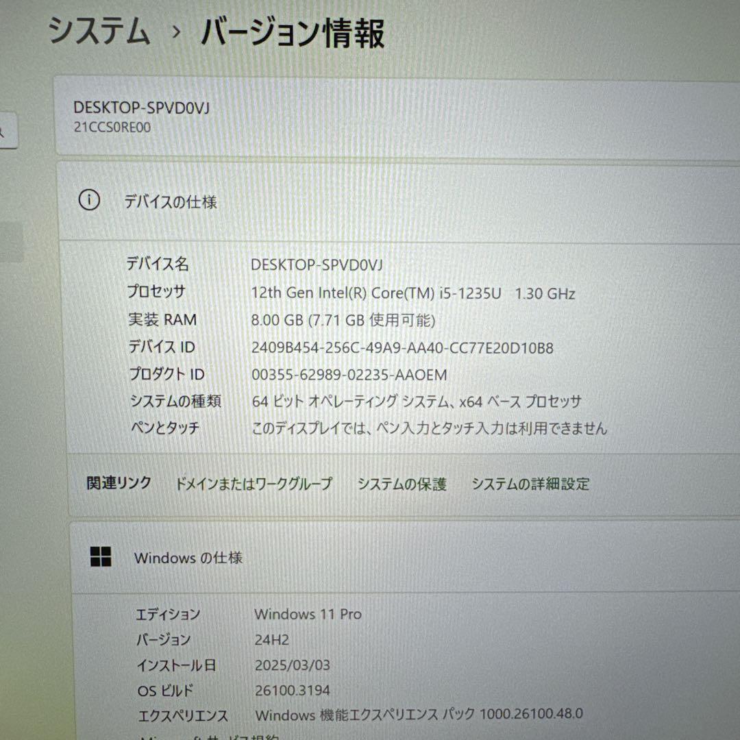 極美品‼️ThinkPad X1 Gen10☘第12世代☘8GB☘ノートパソコン