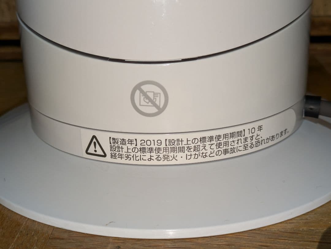 ダイソン dyson hot+cool AM09 ファンヒーター【純正リモコン】