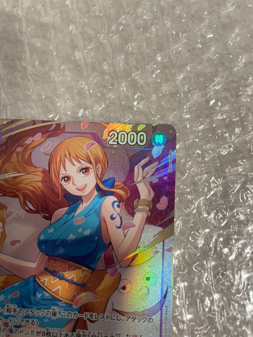 ワンピースカード おナミ 8パックバトル 優勝 パラレル