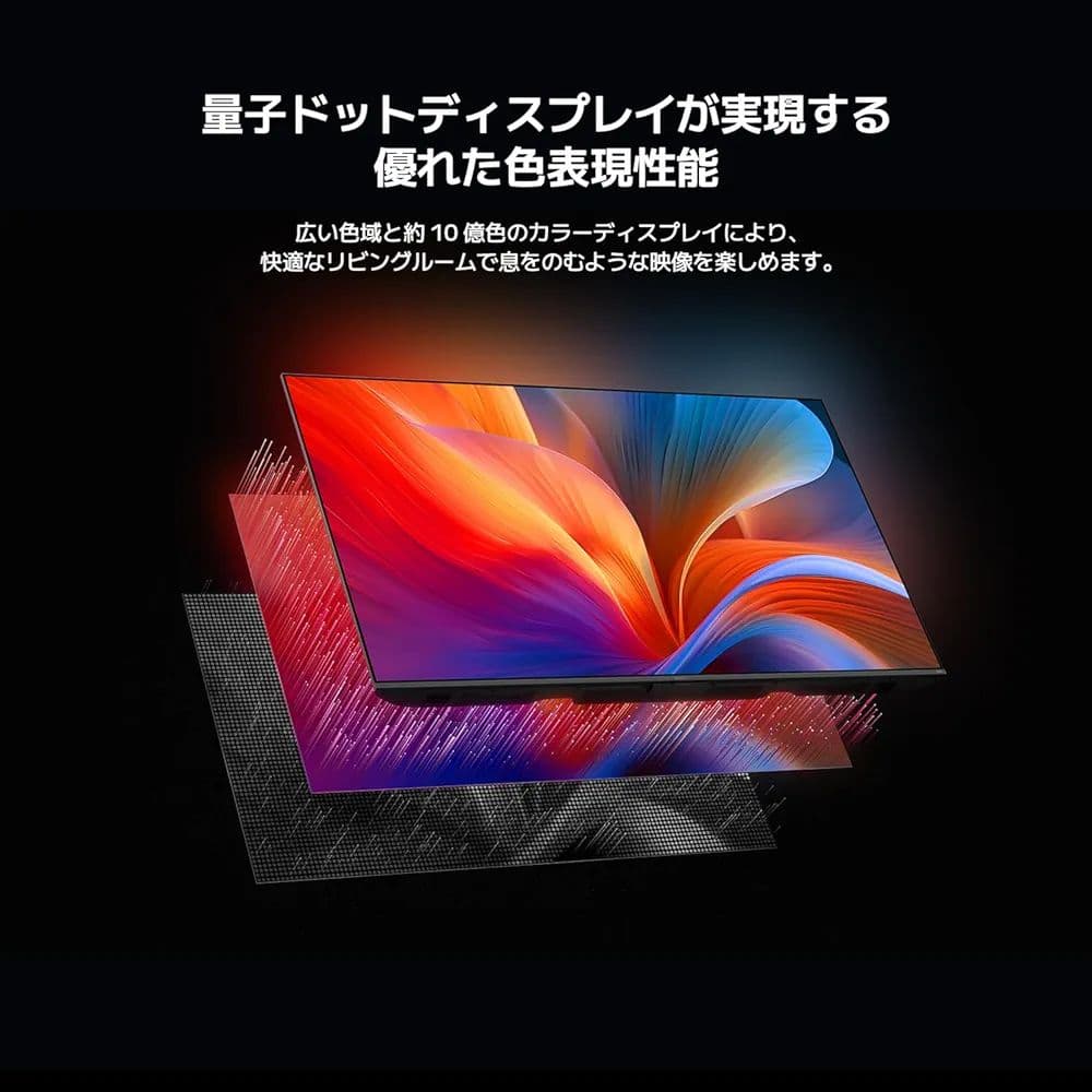 Xiaomi TV A Pro2025チューナーレステレビ43インチブラック美品