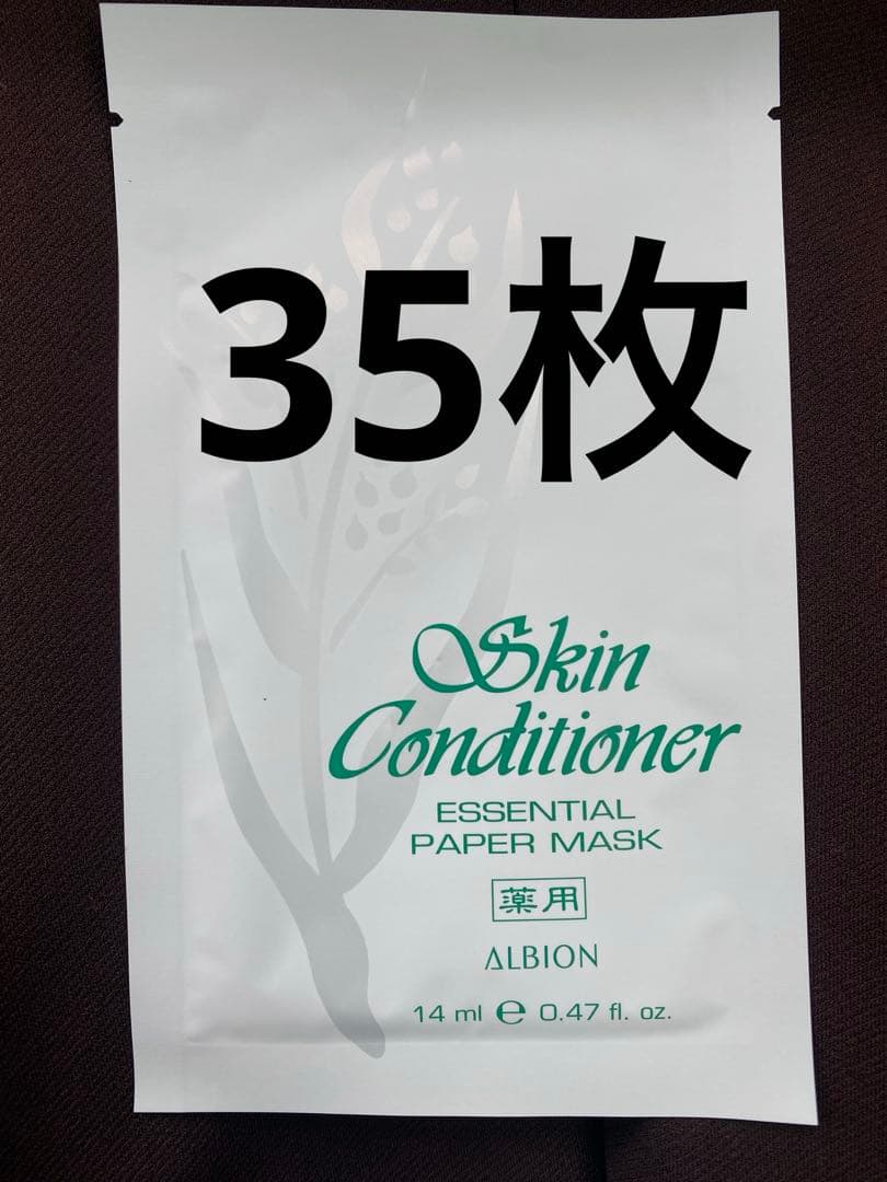 アルビオン 薬用スキンコンディショナーエッセンシャル ペーパーマスク N 35枚