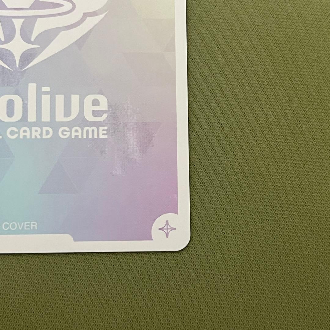 ホロカ 一条莉々華 OUR キュリアスユニバース