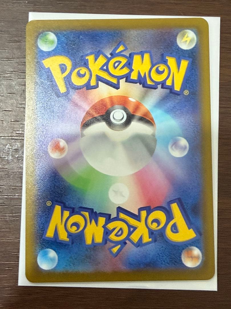 エラーカード 中国語箔押し メガズルズキンex MAレア 希少 ②