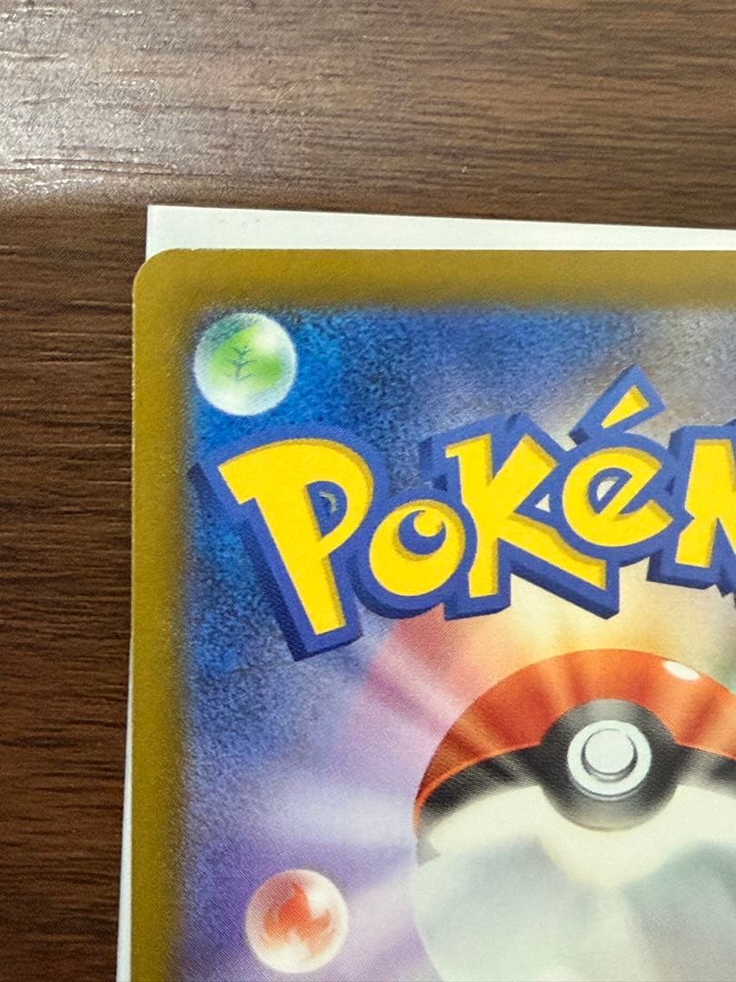 エラーカード 中国語箔押し メガズルズキンex MAレア 希少 ②