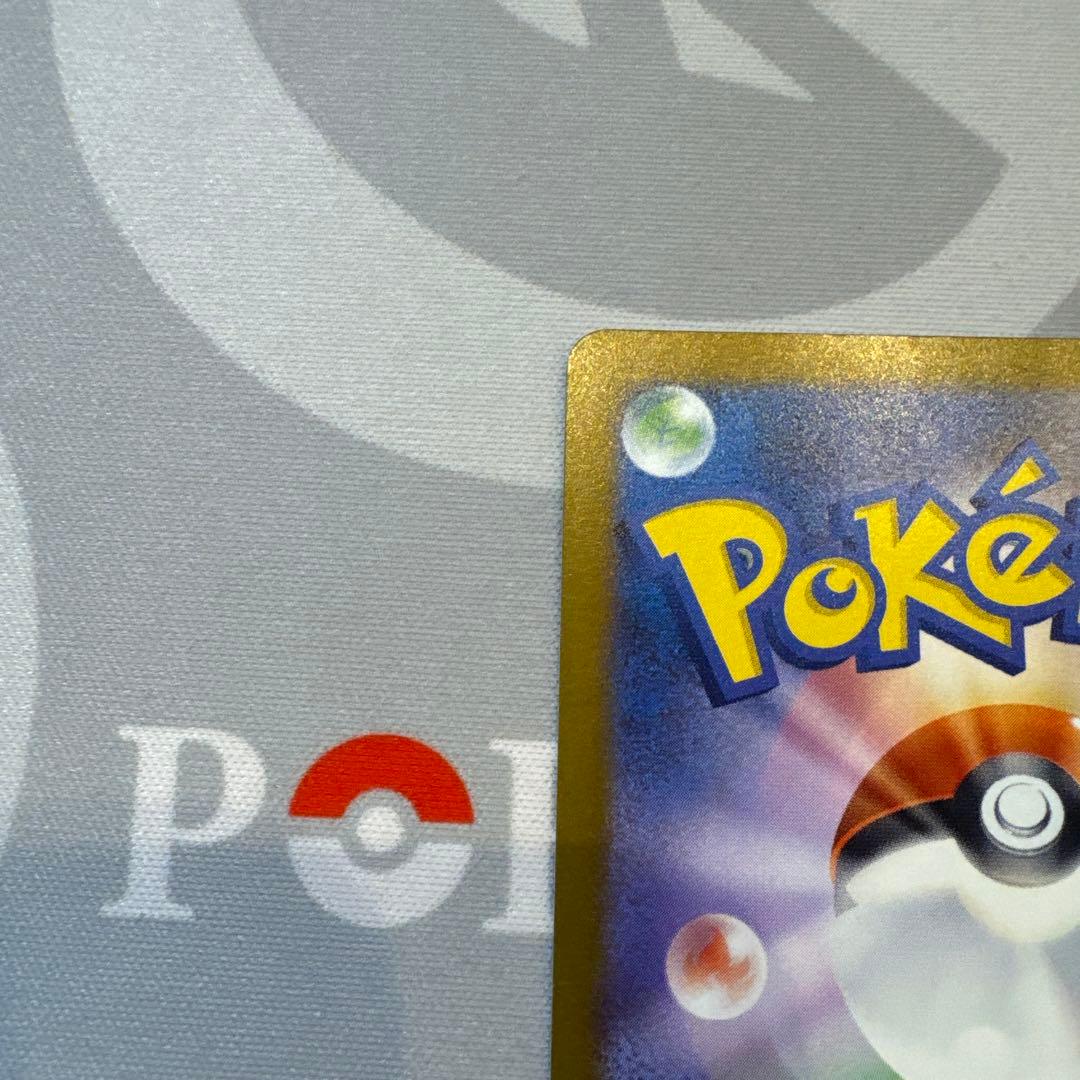 ポケモンカード カナリィ SAR 2枚248/193