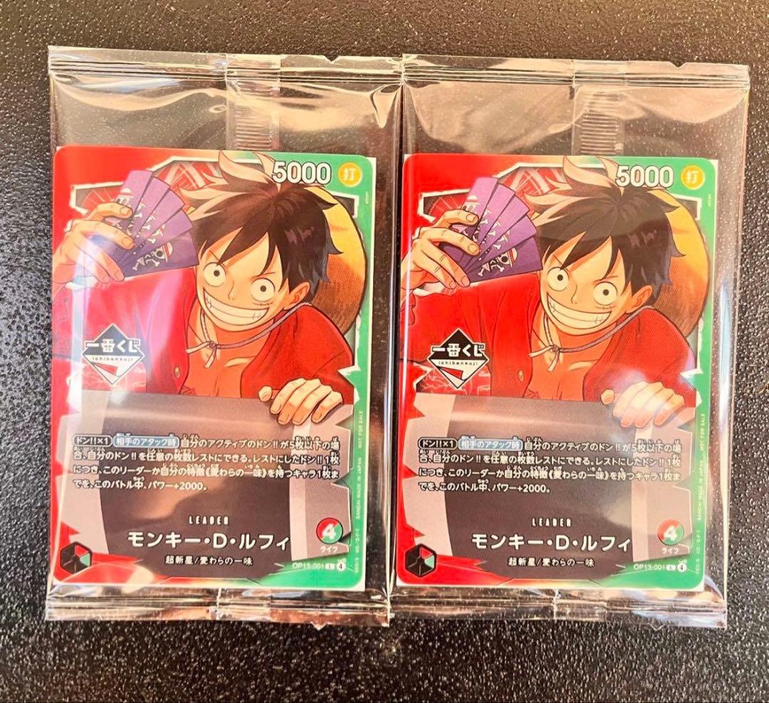 ワンピース 一番くじ ルフィ プロモ