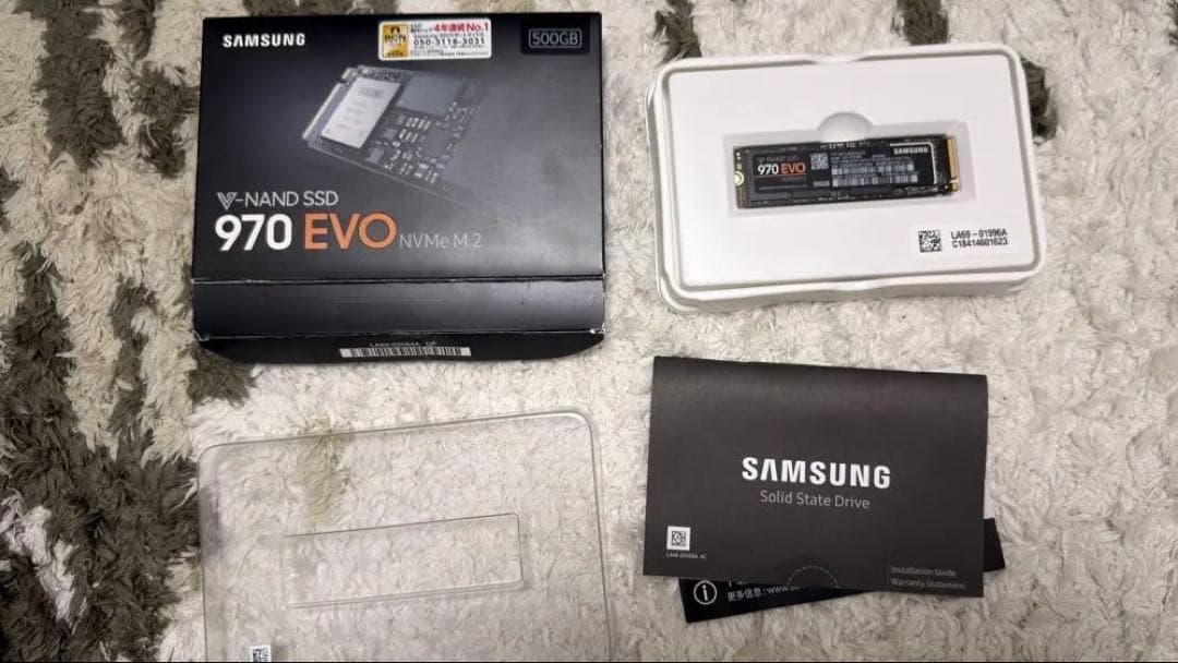 サムスン970 500GB 内蔵 SSD MZ-V7S500B/EC 国内正規品