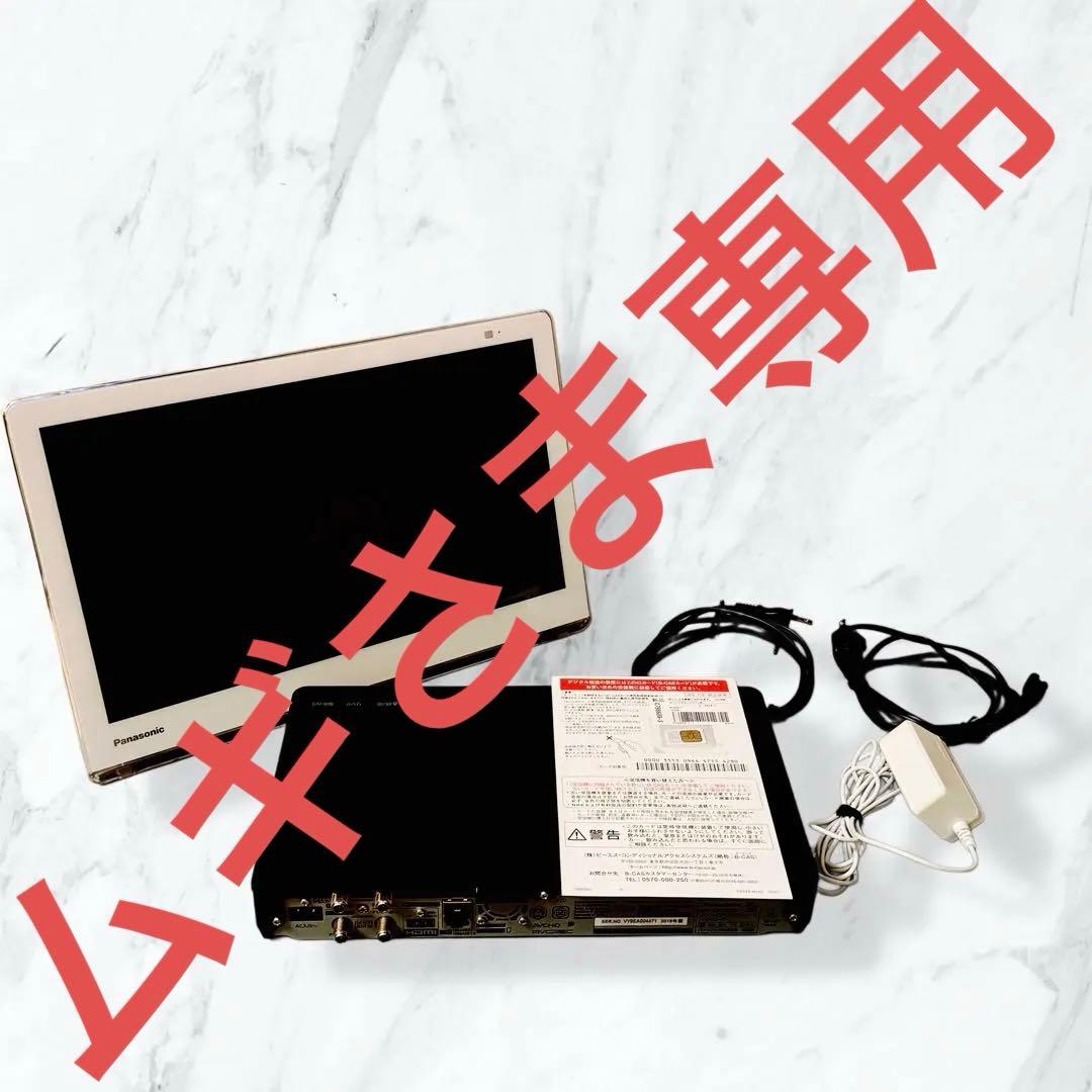 【美品】Panasonic 防水テレビ UN-15CTD9D