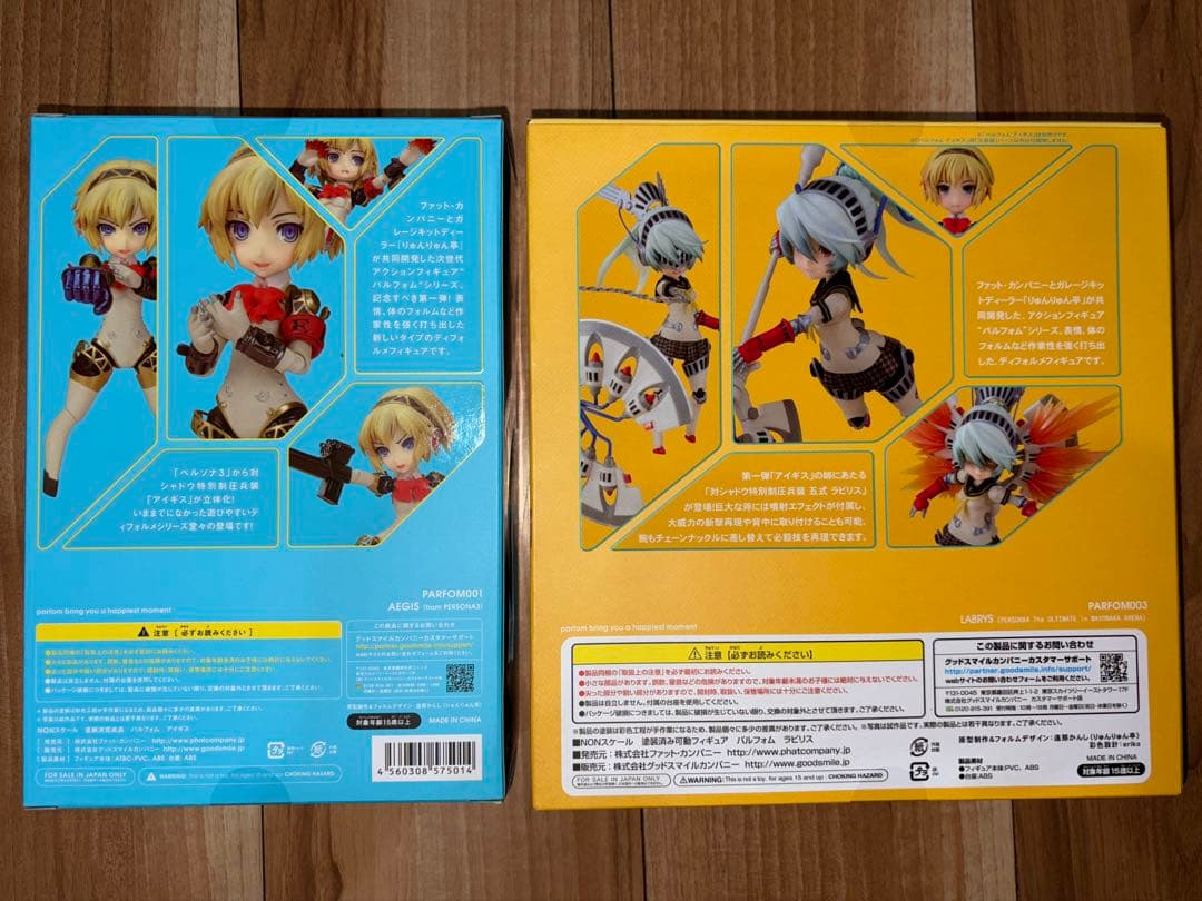 【新品未開封】パルフォム アイギス ラビリス P3 P4U ペルソナ3