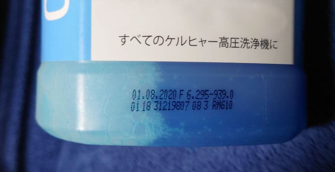 【未使用品】ケルヒャー 家庭用高圧洗浄機 K 2 クラシック カーキット