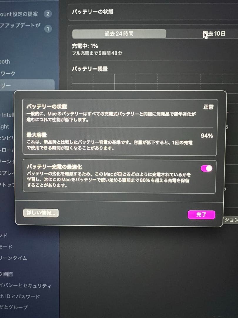 【美品】MacBook Air M2 13インチ 8GB/256GB