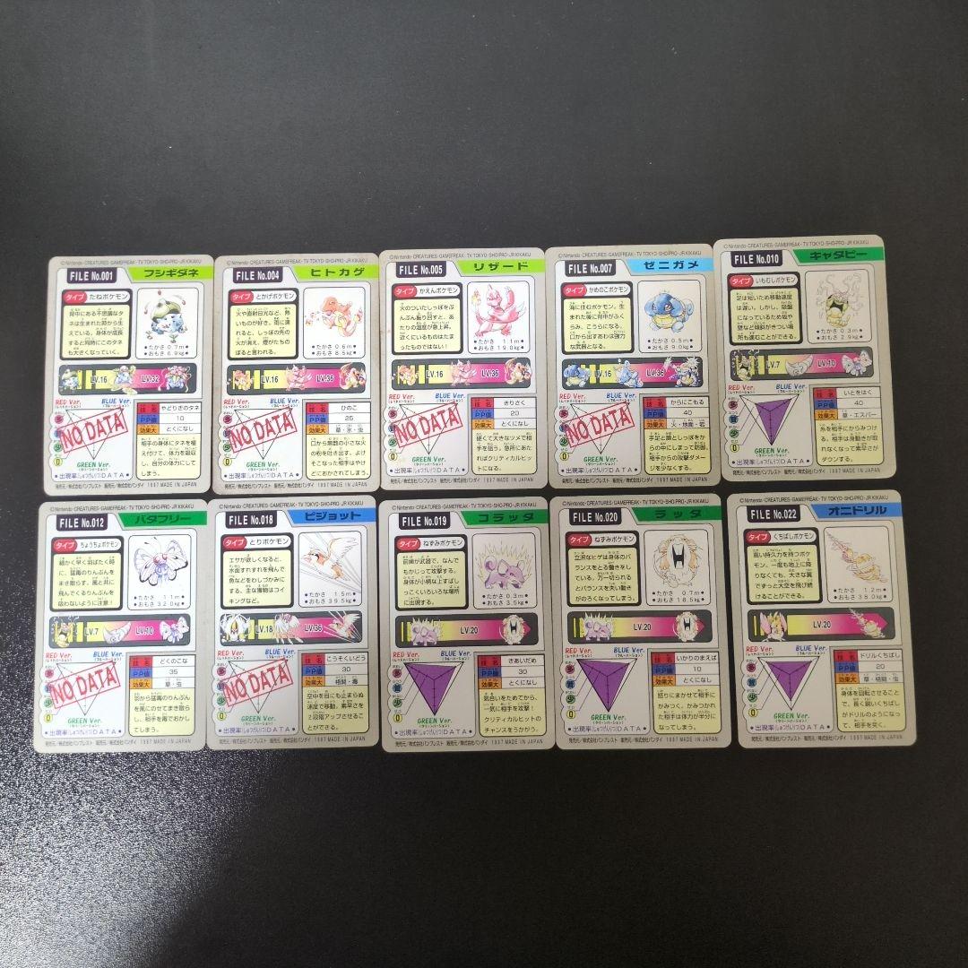 ポケモンカード カードダス 66枚まとめ売り　バラ売り相談可