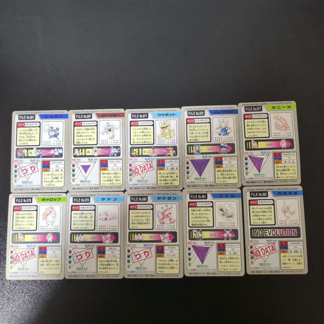 ポケモンカード カードダス 66枚まとめ売り　バラ売り相談可