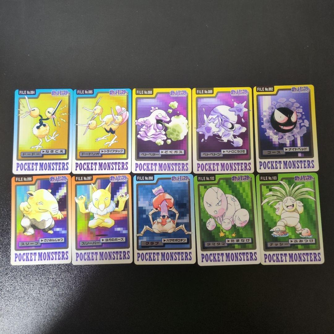 ポケモンカード カードダス 66枚まとめ売り　バラ売り相談可