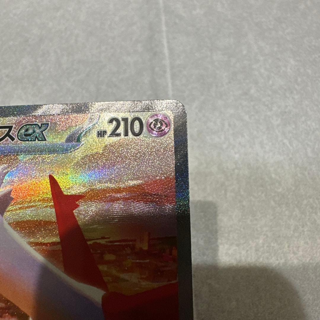 ラティアスex SAR 楽園ドラゴーナ　傷有り品