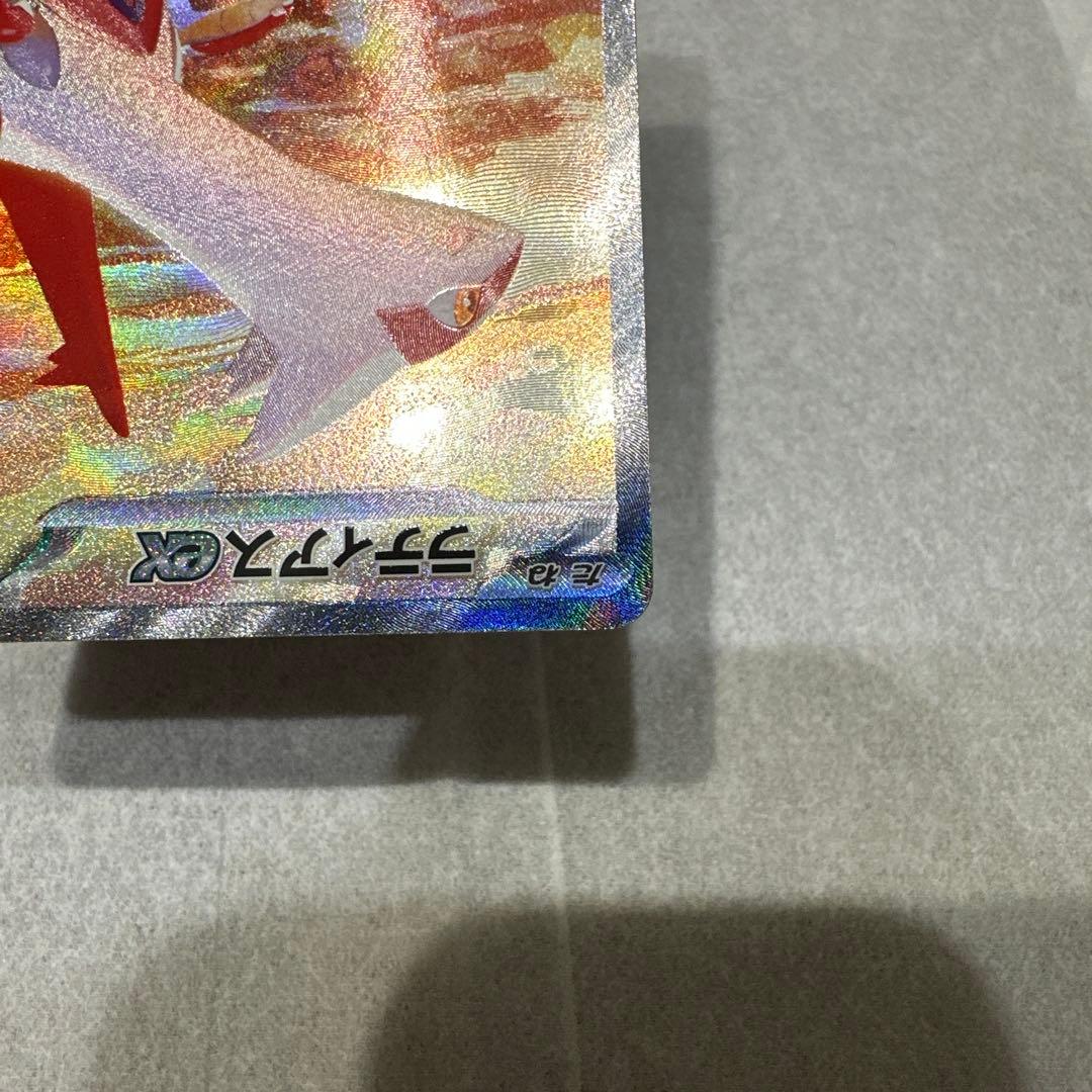 ラティアスex SAR 楽園ドラゴーナ　傷有り品