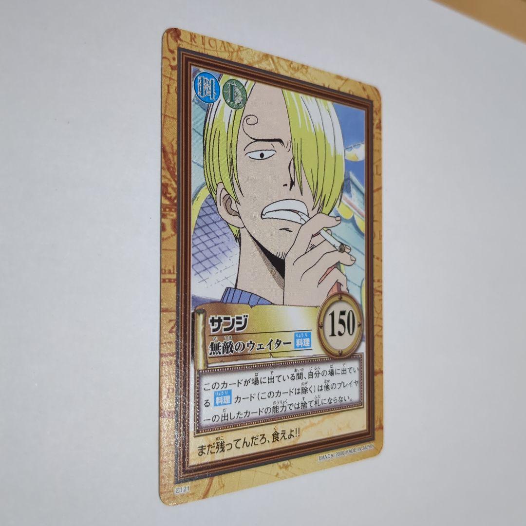 ワンピース カードダス ハイパーバトル 初期 サンジ６枚セット