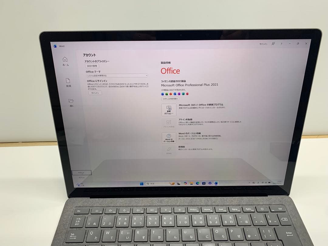 Surface Laptop4 Ryzen5 8GB 256GB Office付