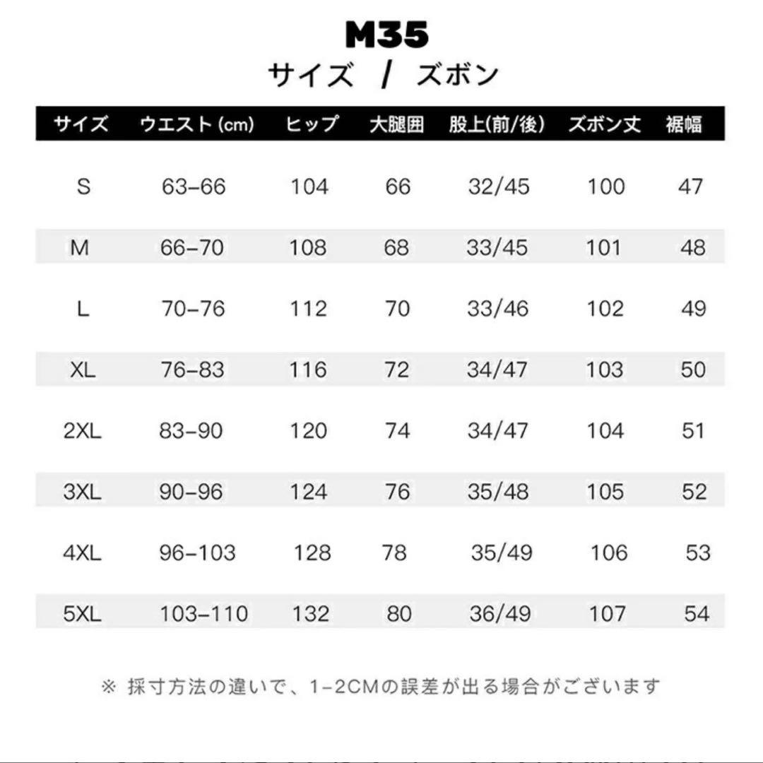 スノーボードウェア メンズ レディース 男女兼用　上下セット
