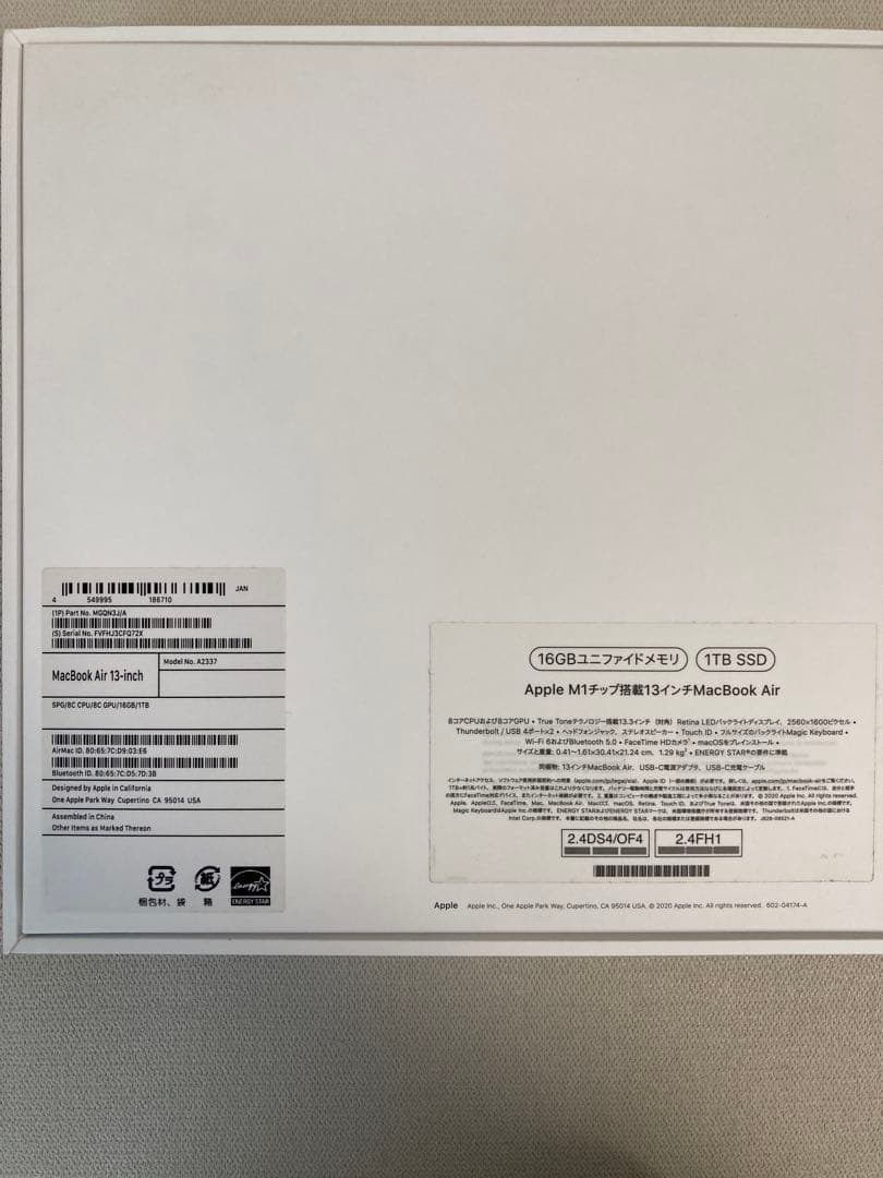 MacBook Air M1 メモリ16GB ストレージ1TB