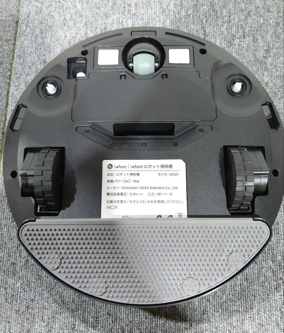 A106 AI全自動掃除機 Lefant M320