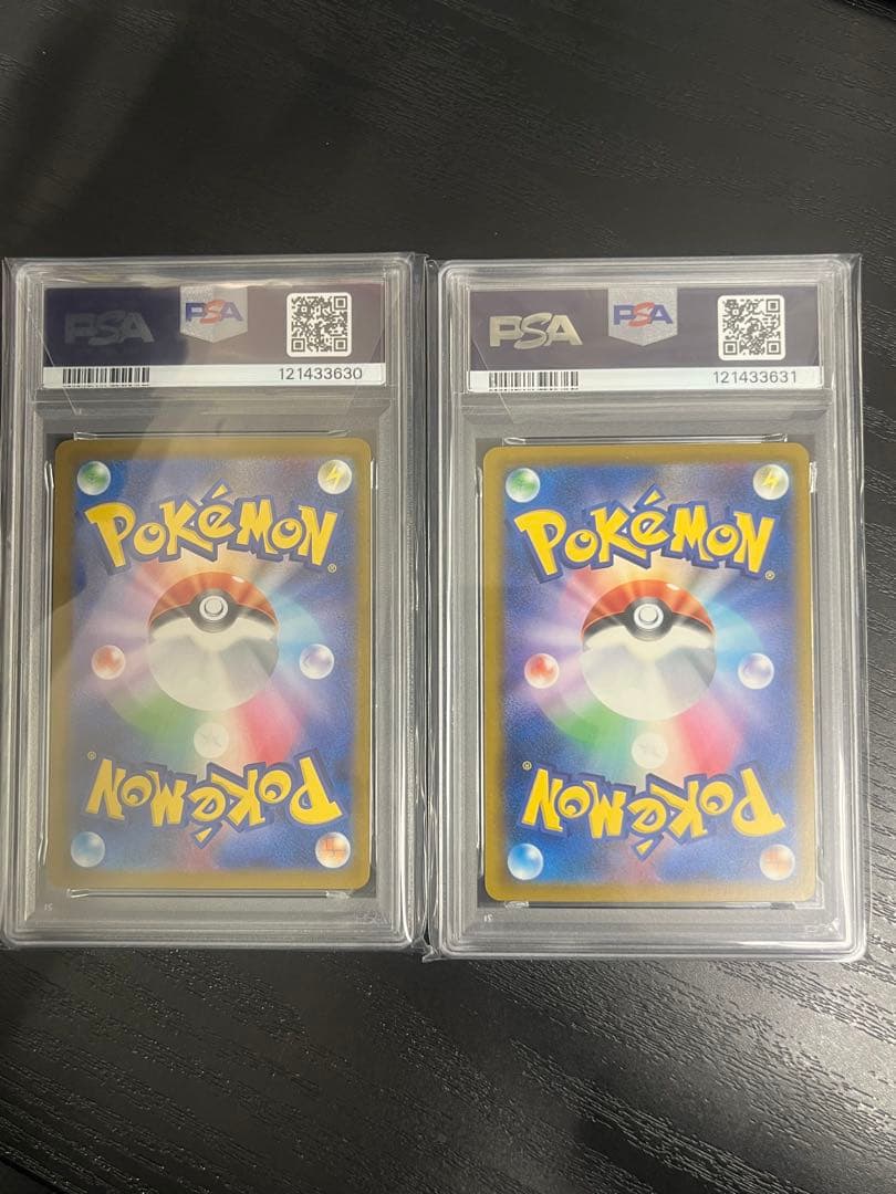 ピカチュウ プロモ 242/SV-P 連番 セット PSA9