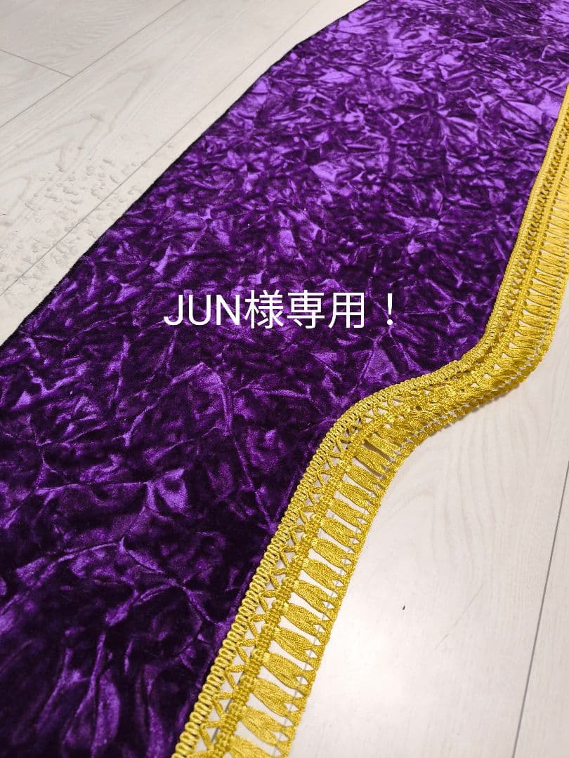 専用出品！チンチラダッシュマット！パープル