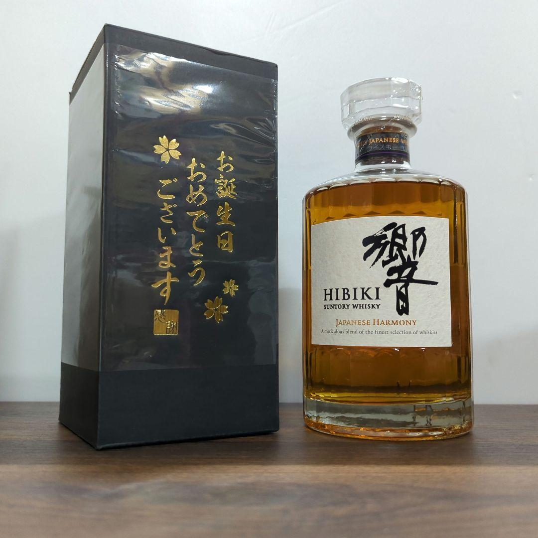 新品 サントリー ウイスキー 響 JAPANESE HARMONY日本700ml