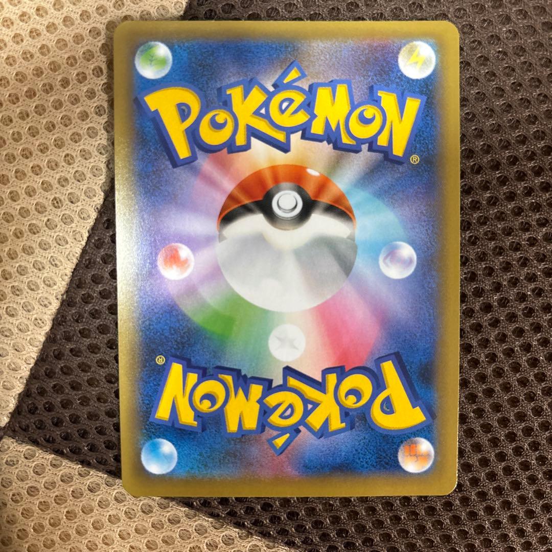 高騰中　ポケモンカード　ひかるコイキング プロモカードパック 25th