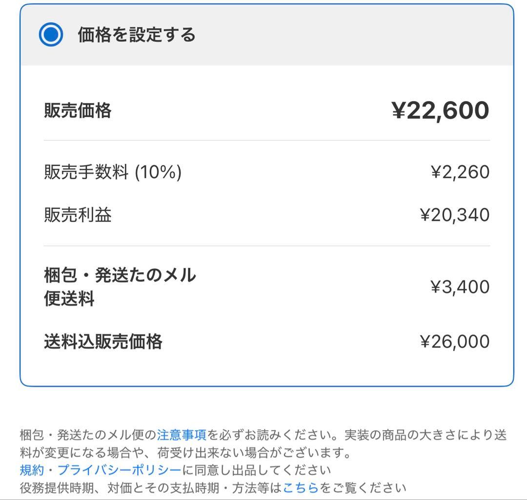 Dell S2721Q 27インチ 4K モニター　期間限定特価