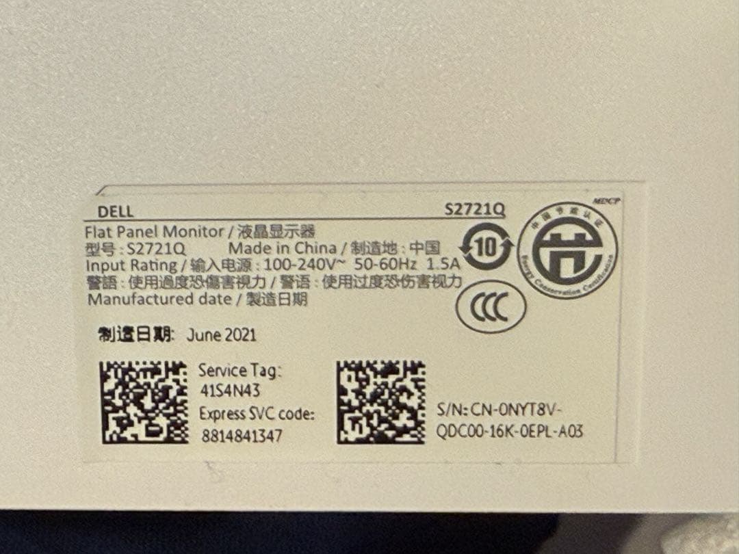 Dell S2721Q 27インチ 4K モニター　期間限定特価